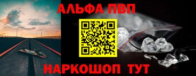 синтетический гашиш Усть-Илимск