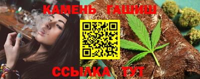 синтетический гашиш Усть-Илимск