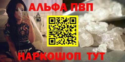 синтетический гашиш Усть-Илимск